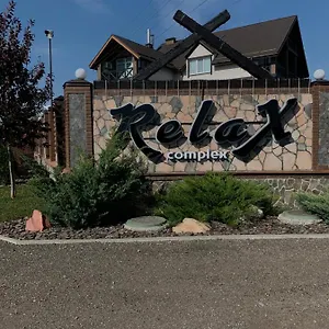 Relax Complex Отель Борисполь